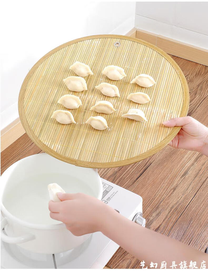 艺幻放饺子的盖帘 包饺子盖帘饺子帘放饺子托盘家用饺子垫篦子放置盘