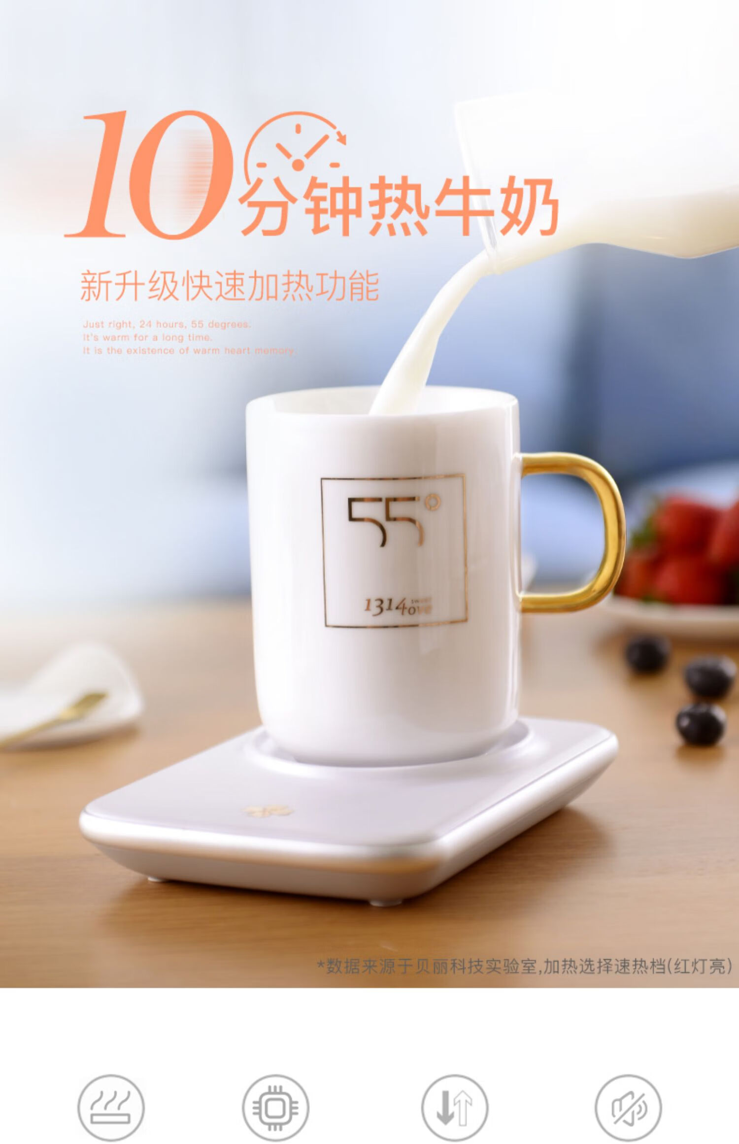 热牛奶神器快速加热宿舍杯水杯热奶牛奶加热器保温温热加热杯垫器底座