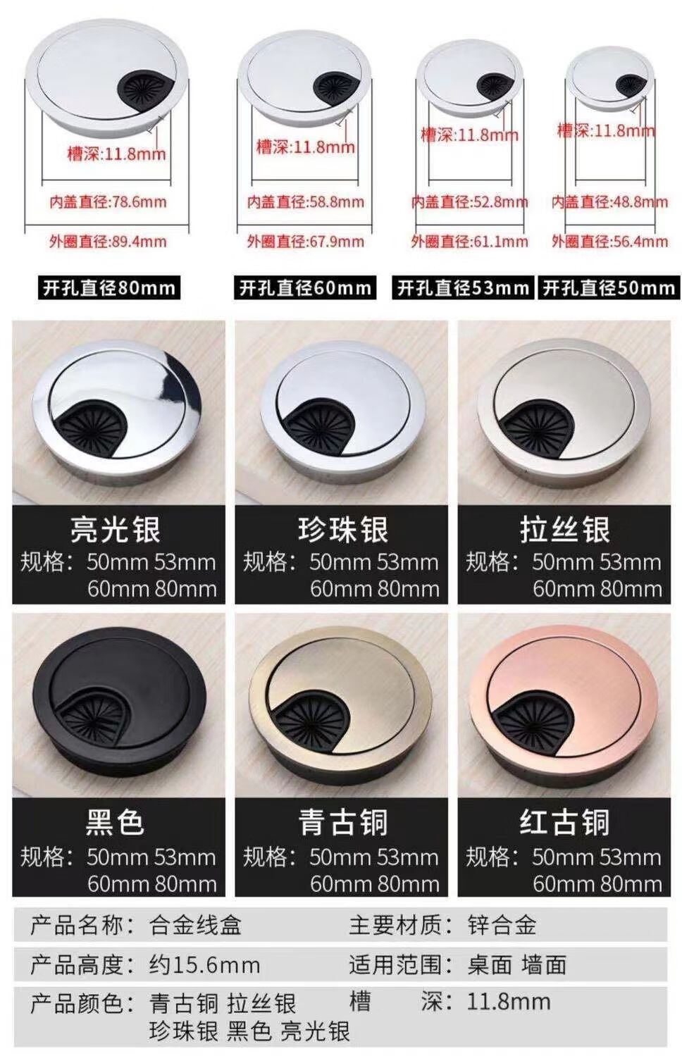 锌合金线盒电脑办公桌面穿线孔盖板装饰圈过线盒圆形走线盒开孔盖 拉