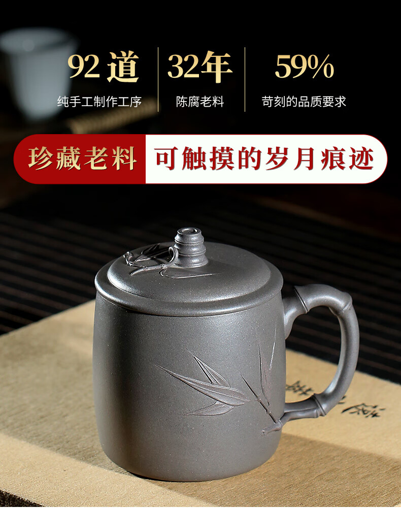 【茶道】高端宜兴一把泥紫砂茶杯名家手工竹叶杯双色紫泥办公茶具珍藏