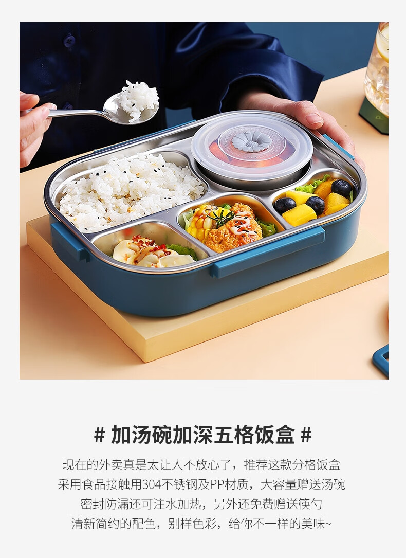 学生餐盒上学专用学生餐盒上学专用保温饭盒大学上班族便携小巧单人