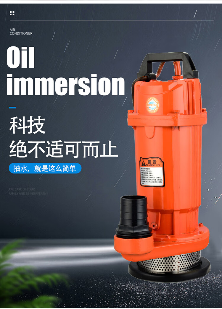 无刷直流潜水泵家用农用抽水高扬程48v60v电动电瓶车抽水泵抽水机 高