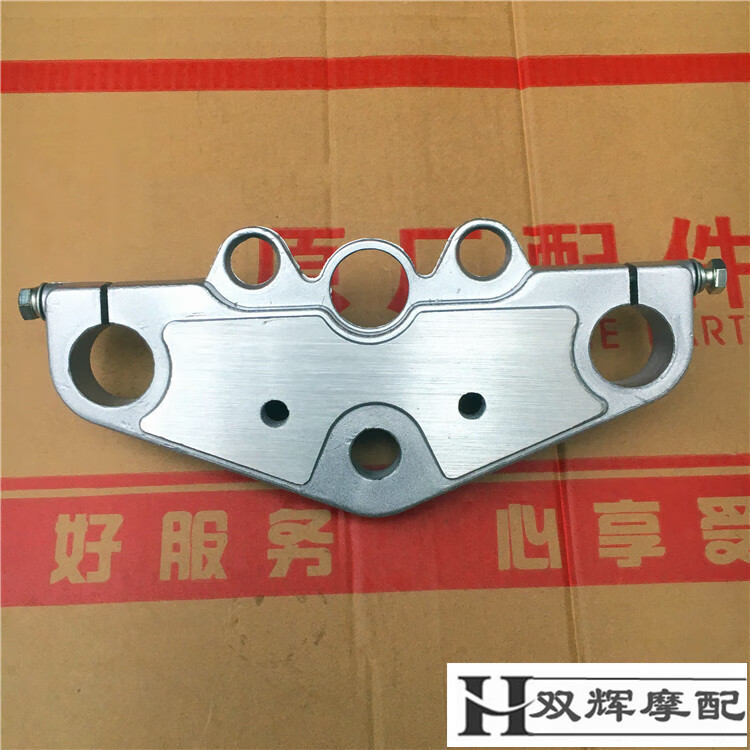 钱江摩托车配件钱江风暴太子qj1503a3b18f上联板下联板方向柱1503a37