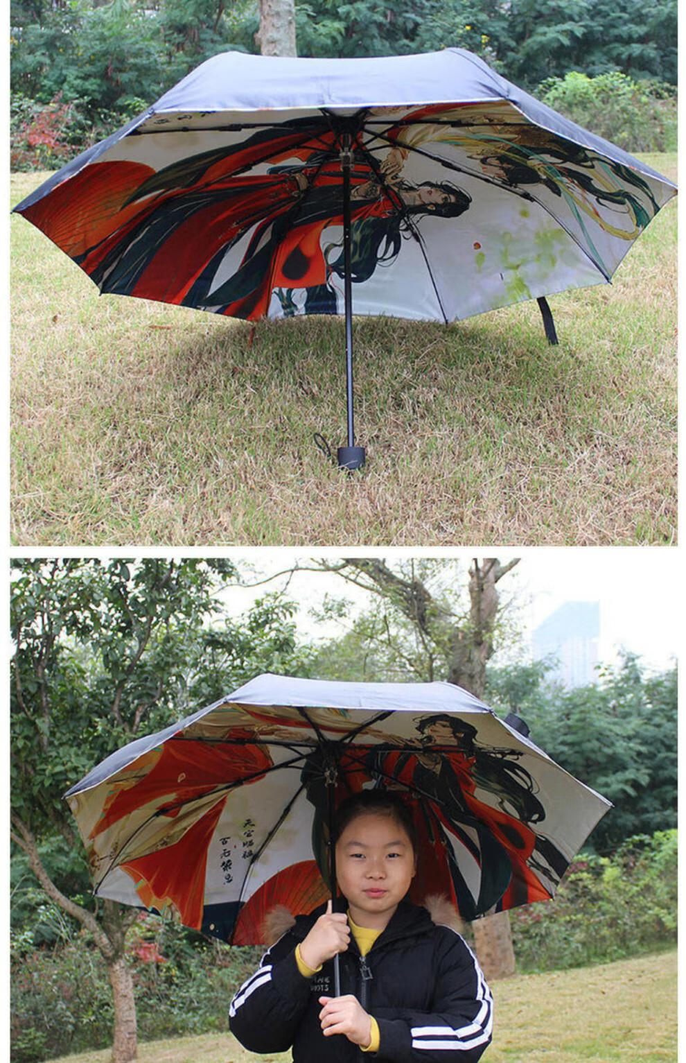 天官赐福伞原耽周边雨伞天官赐福联名二次元动漫折叠防晒学生晴雨两用