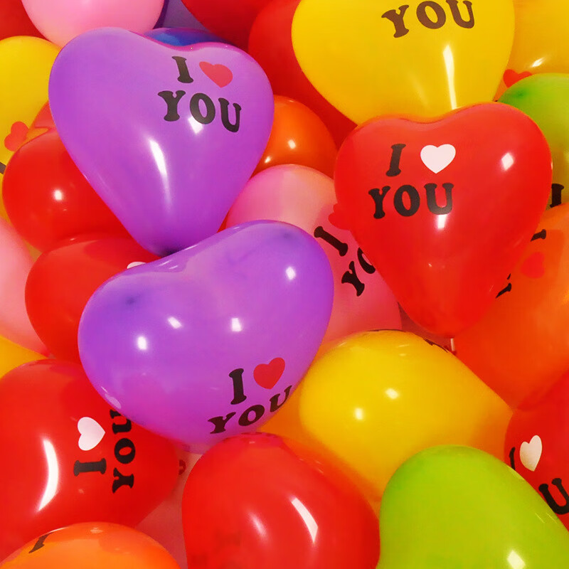 5克12寸加厚心形哑光气球印i love you气球婚房庆装饰表白求婚生日