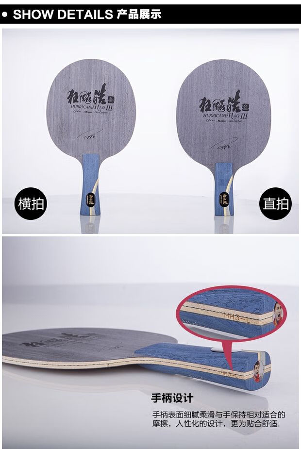 北京航天n656特制狂飚皓1一代乒乓球拍皓2二狂飙皓3三底板狂飙马龙