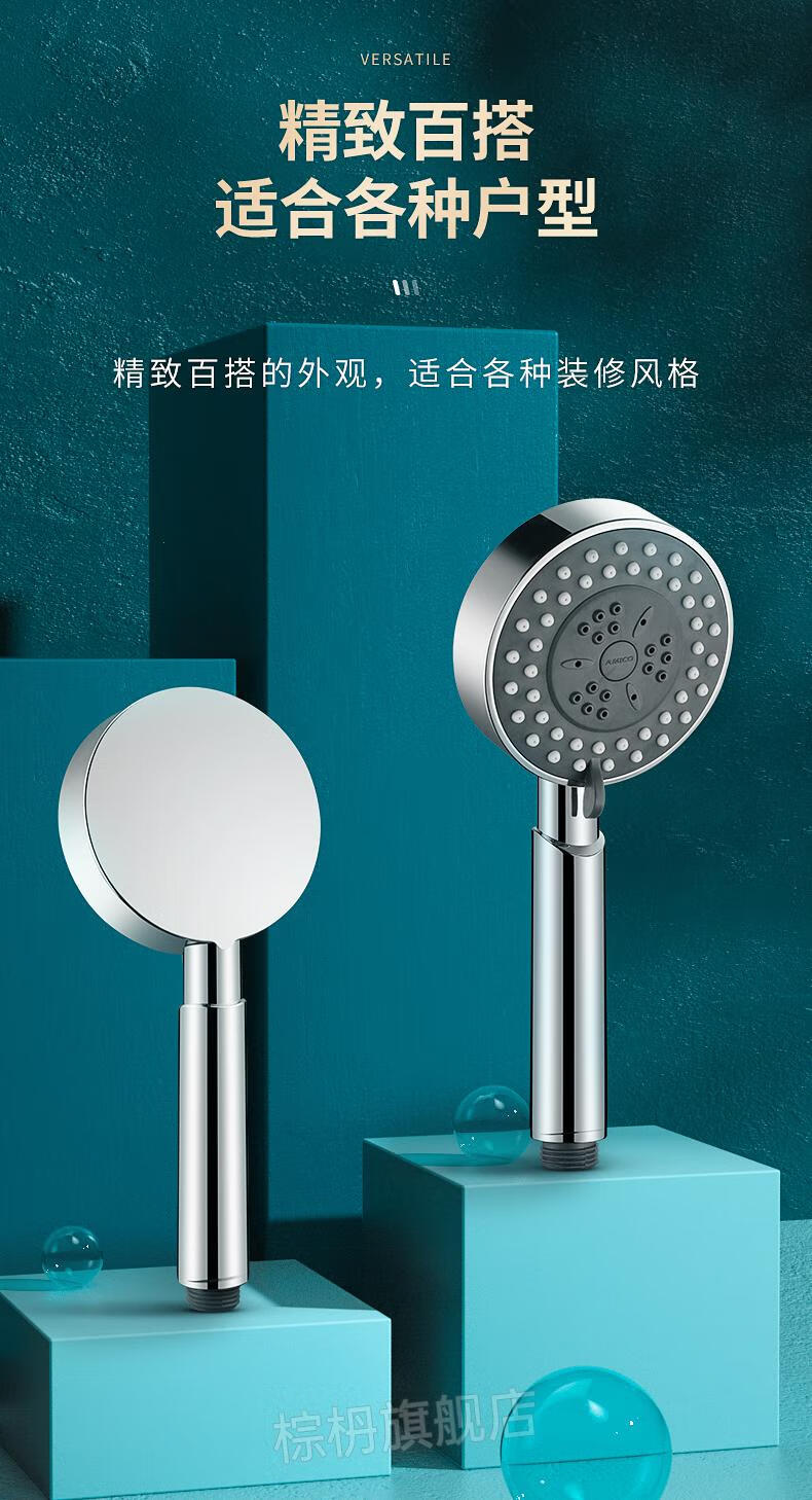 新款埃美柯花洒埃美柯amico增压手持花洒大出水喷头淋浴花洒喷头浴室