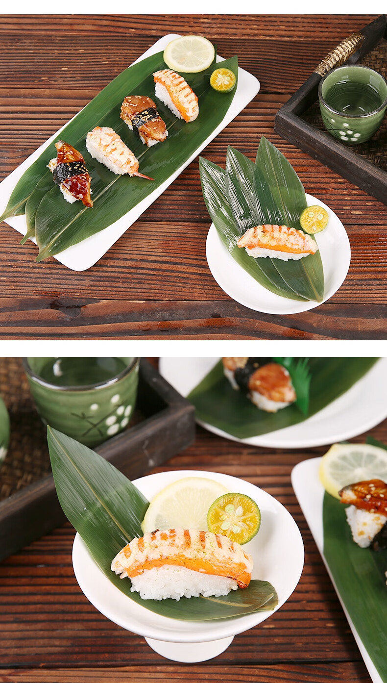 仓梵真空包装保鲜发货新鲜箬竹叶寿司料理刺身烤肉摆盘装饰小粽叶粽子