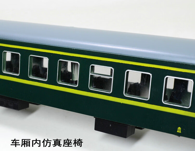 绿皮火车玩具仿真火车模型玩具中国系列yz25g绿皮车客车厢敞车棚车厢