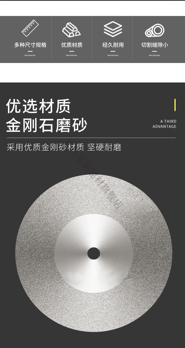 美缝切割片金刚砂切割片加厚锯片玉石瓷砖小切片美缝清缝砂轮磨片电磨
