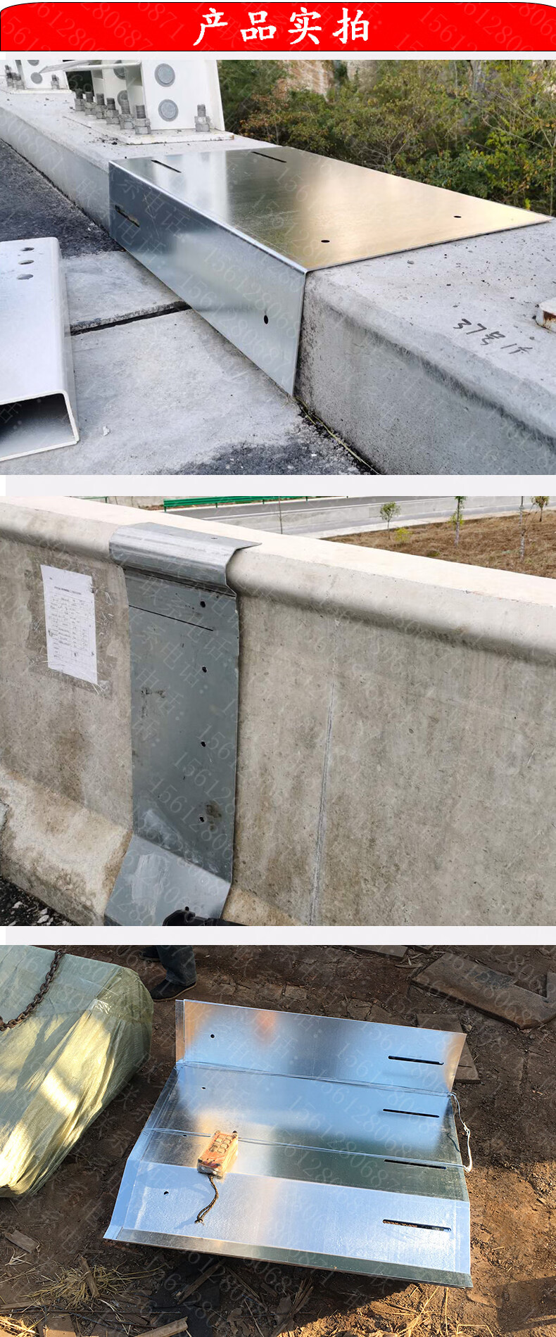 定制桥梁伸缩缝护板伸缩缝遮盖板遮板防撞墙护板盖板镀锌钢折板护板