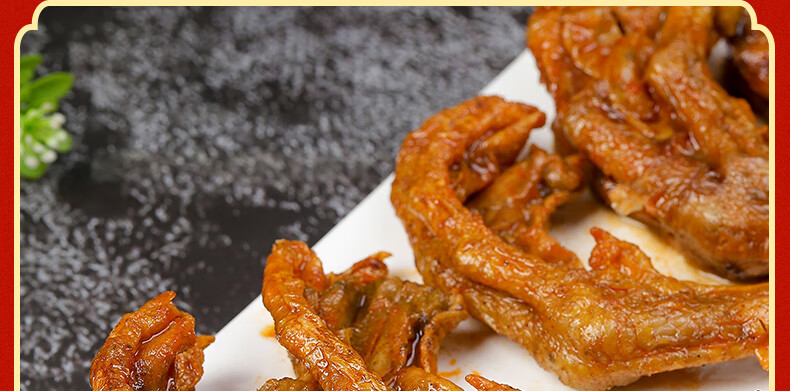 晨臻【臻选特产】卤味鸭掌即食带皮鸭脚煲配料包商用黄皮广西炸鸭爪