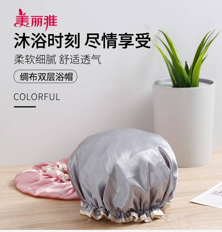 女淋浴帽护发帽儿童洗头帽沐浴帽搓澡帽洗澡长发罩头套 防水浴帽