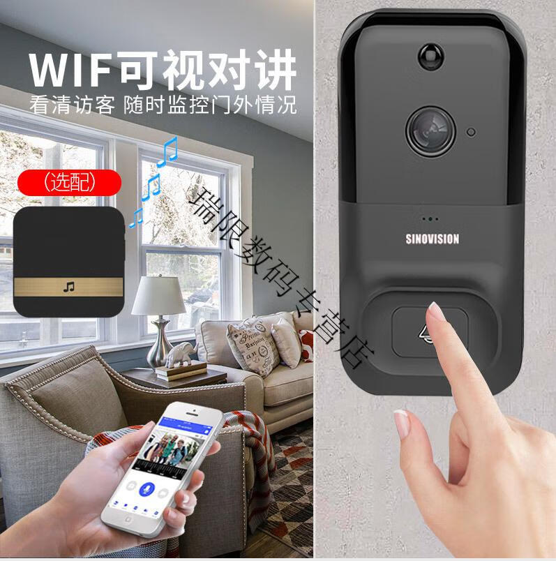 mdng 小米【mi】通用智能电子门铃无线家用远距离一拖二可视监控对讲