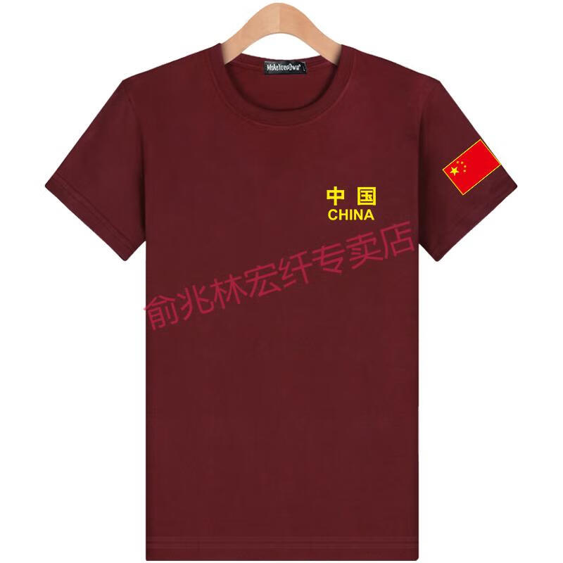 ti国服刺绣中国t恤短袖体桖男国旗夏季中国字样衣服军迷t恤休闲上衣