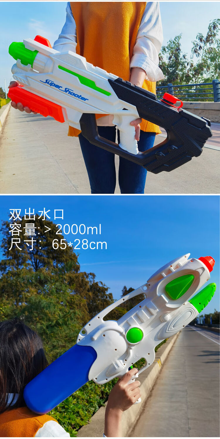 玩具水枪超大射水枪超大号水枪玩具精致大容量大人成人男孩儿童呲滋抽
