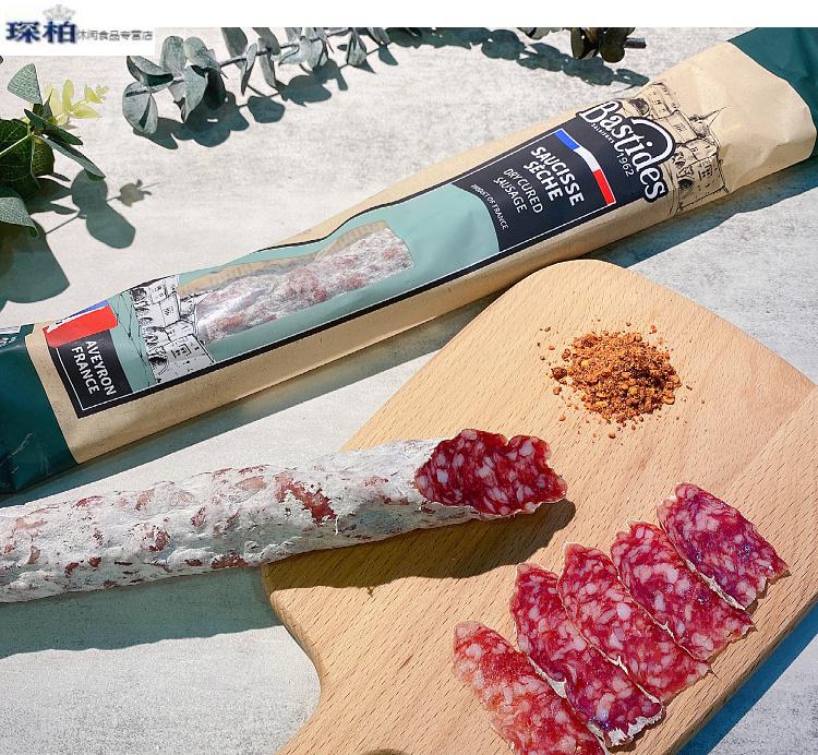 618法国百思达萨拉米肠整根欧弗诺salami香肠风干生吃即食萨拉米