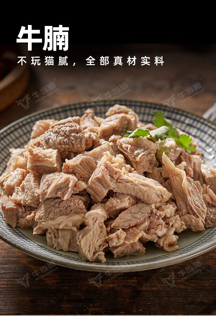 牛腩原味精修冷冻商用5斤装熟牛腩块广式牛腩肉新鲜牛坑腩 团建送礼