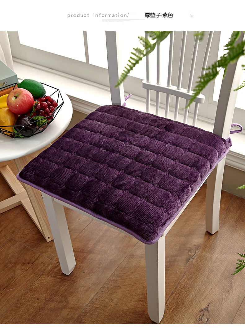 椅子增高学生毛绒坐垫厚垫子时尚蓝内芯950g棉25x35cm厚4cm防滑底绑带