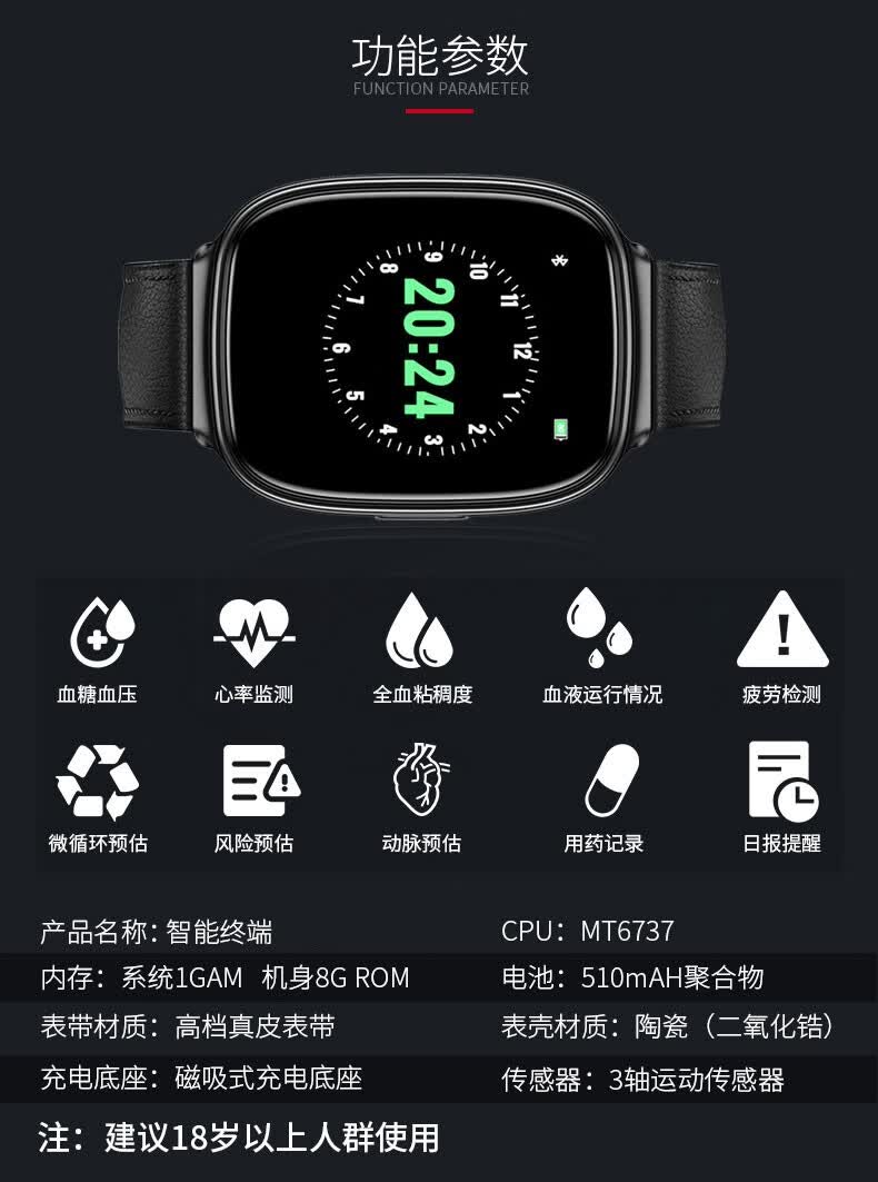 huawei华为通用高精度测血糖手表进口5代无创血糖仪智能血压血氧心率