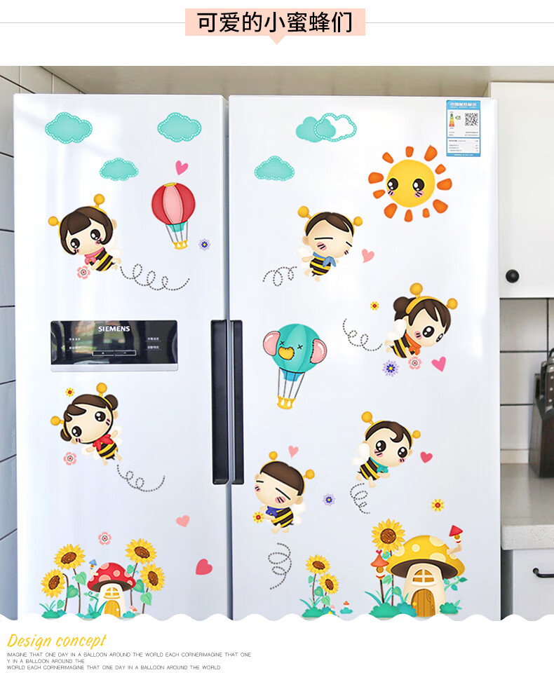 冰箱贴纸装饰墙纸自粘3d立体墙贴画创意双开门空调翻新贴卡通猫咪 萌