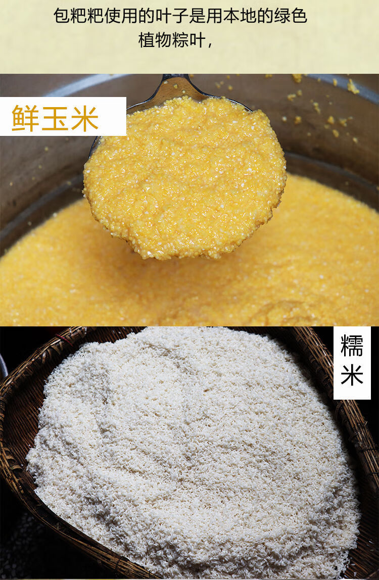 宣恩苞谷粑粑5装个粗粮杂粮糕点玉米湘西土家特产包谷粑粑粑农家自制