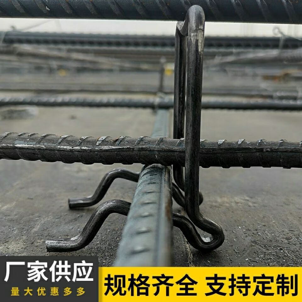 马凳建筑配件钢筋新型铁马凳水泥支撑垫块支架钢筋小马凳楼板双层马凳