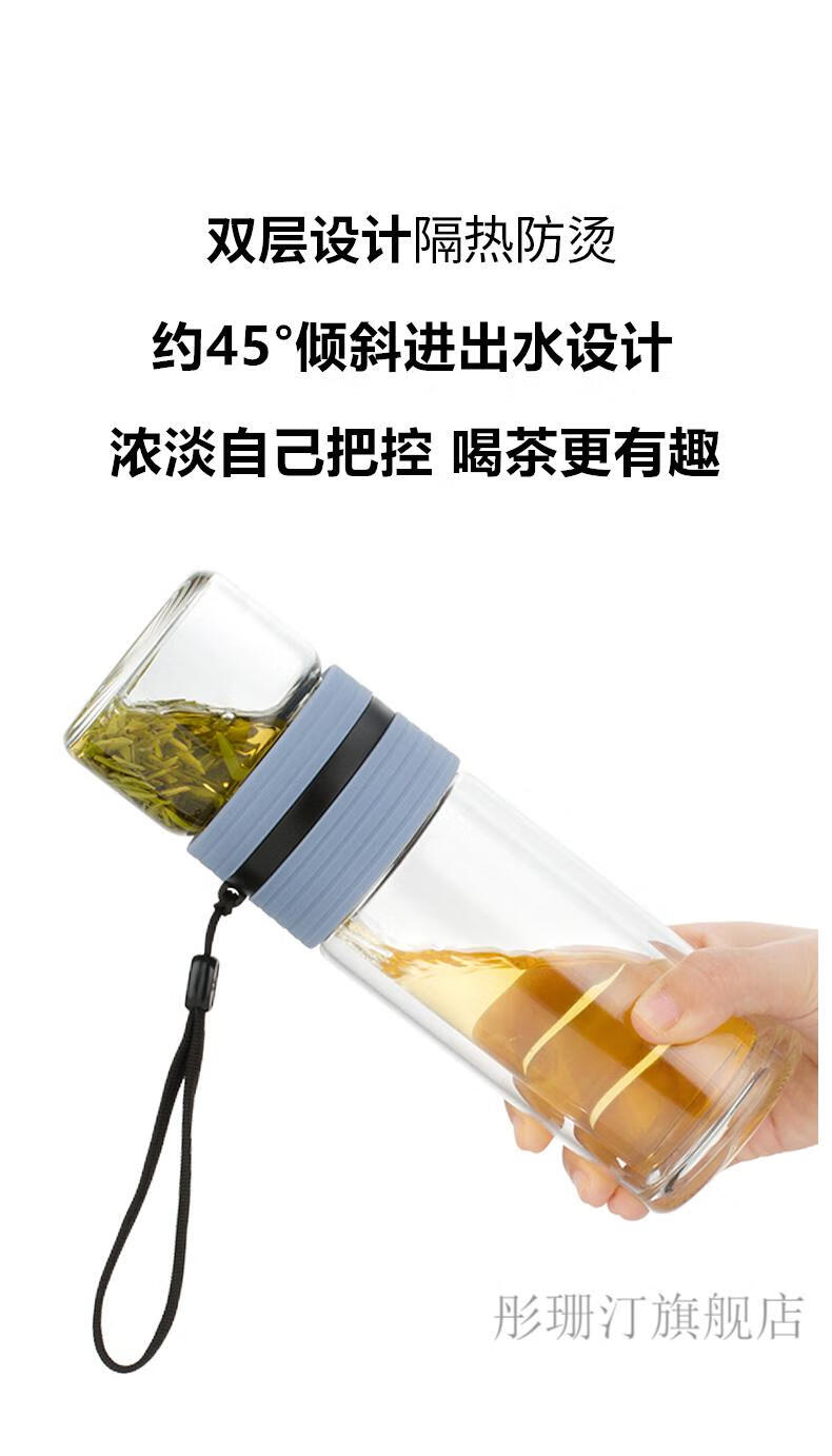 一点通茶水分离杯天福茗茶彼物双层玻璃随身过滤水杯茶水分离茶杯家用