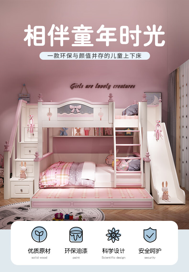 高低床 1200mm*1900mm 更多组合形式【图片 价格 品牌 报价】-京