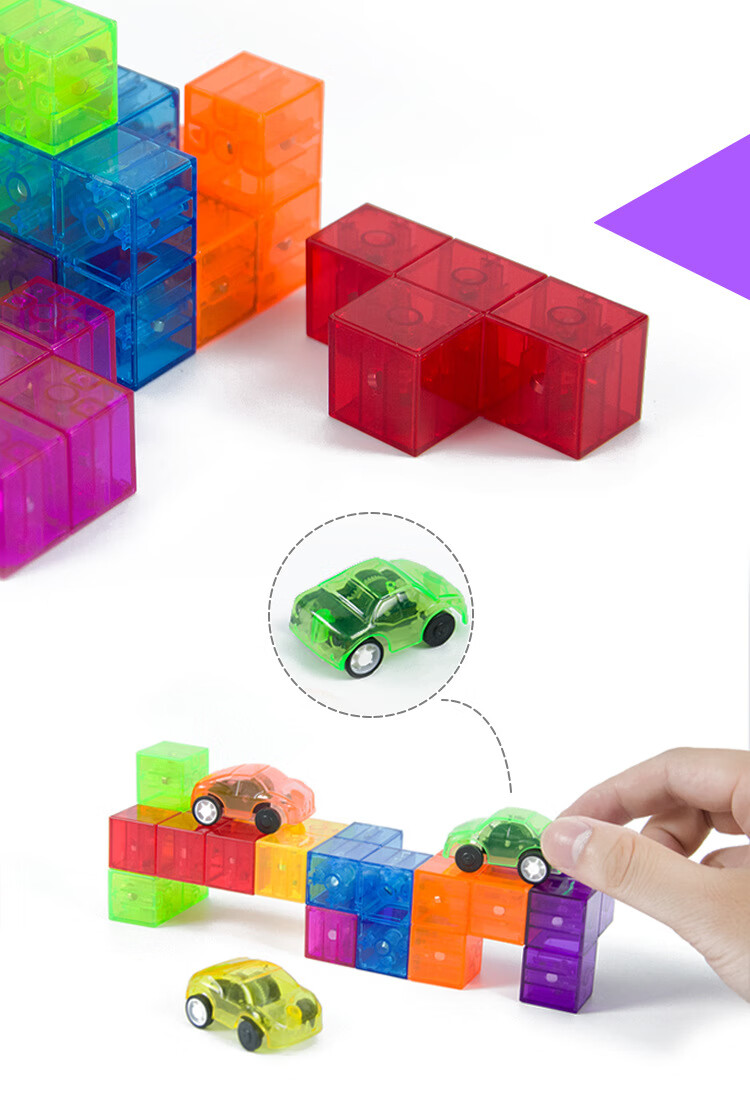 3磁性立方体魔方积木磁力俄罗斯方块几何鲁班积木儿童拼装玩具三阶