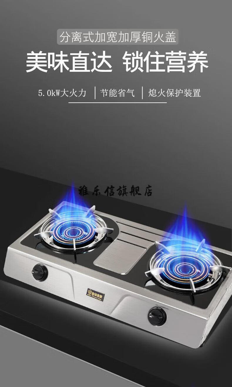 【好物推荐】皇冠燃气灶双灶件金钻皇冠600小尺寸煤气炉双灶家用台式