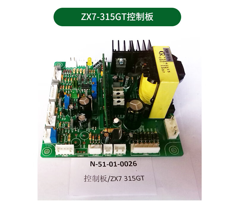 焊机配件zx7-400gt主板逆变板电容板控制板315gt电路板 zx7-315gt整流