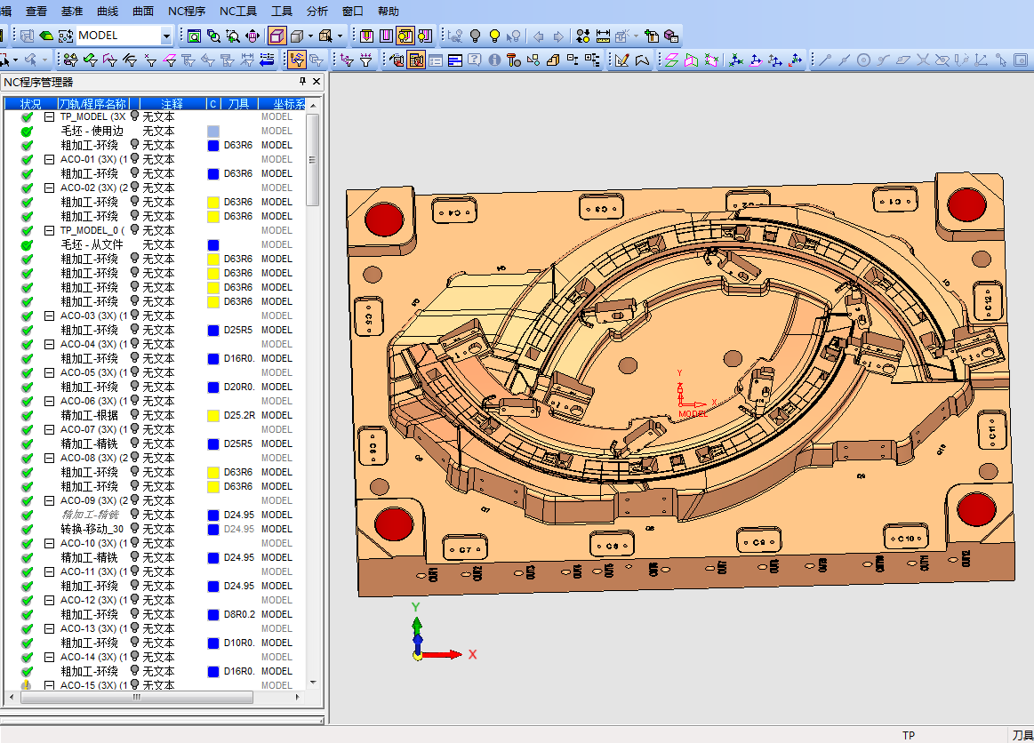 cimatrone14三四五轴多轴cimatron教程思美创数控编程安装cnc授权ce