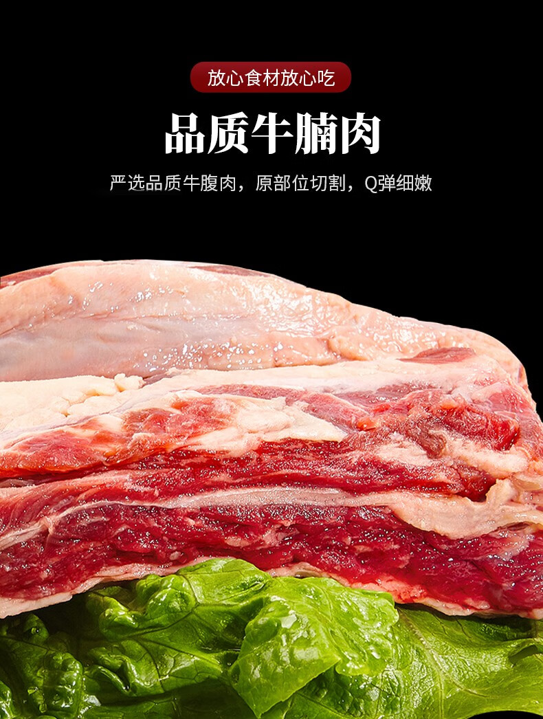 往来白丁原切牛腩肉25kg黄牛肉新鲜冷冻进口整大块5斤生鲜