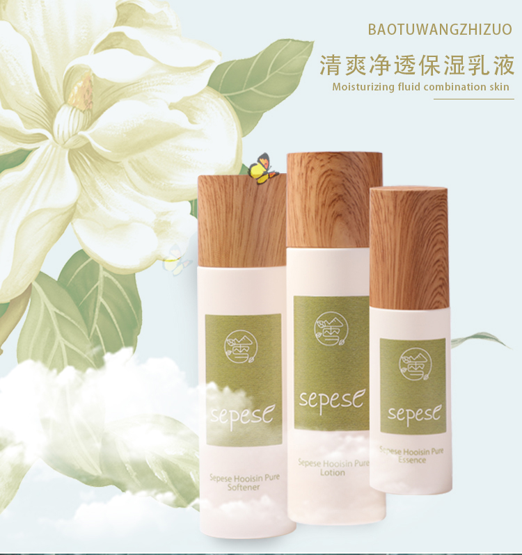 韩国新生活化妆品专柜雪非雪荟馨新然护肤系列三件套装盒舒缓【图片 