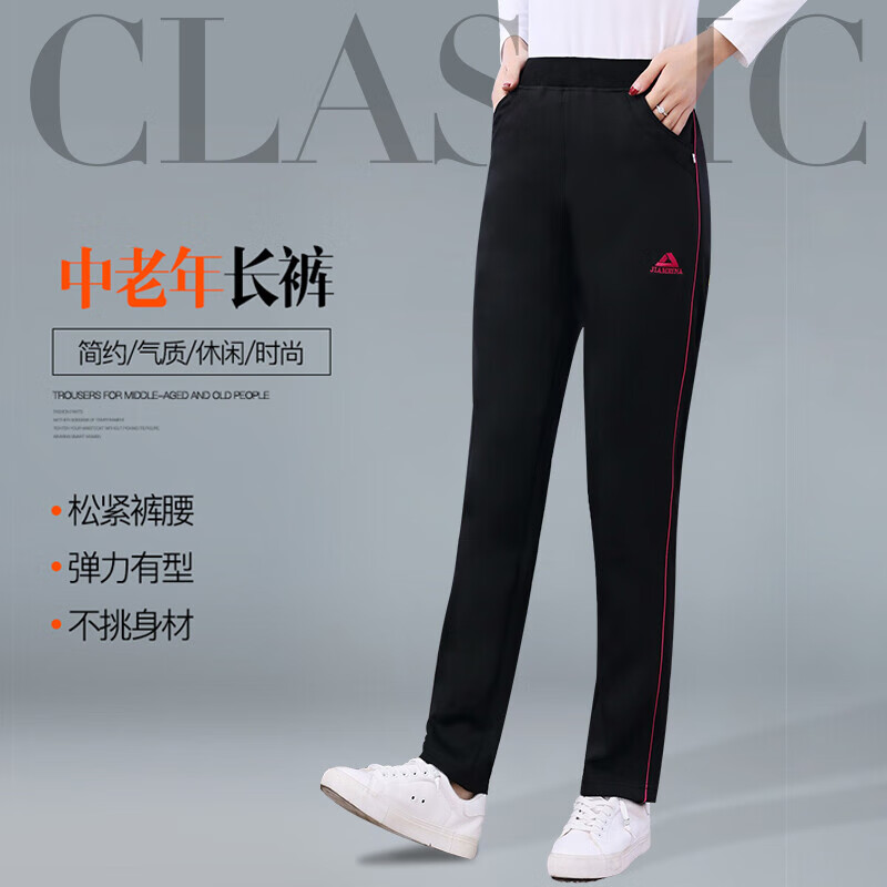 夏天老太太裤子松紧腰春秋薄款运动裤女中年妈妈宽松直筒中老年人春秋