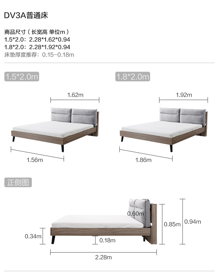 林氏木业 板式床 主卧双人床1.