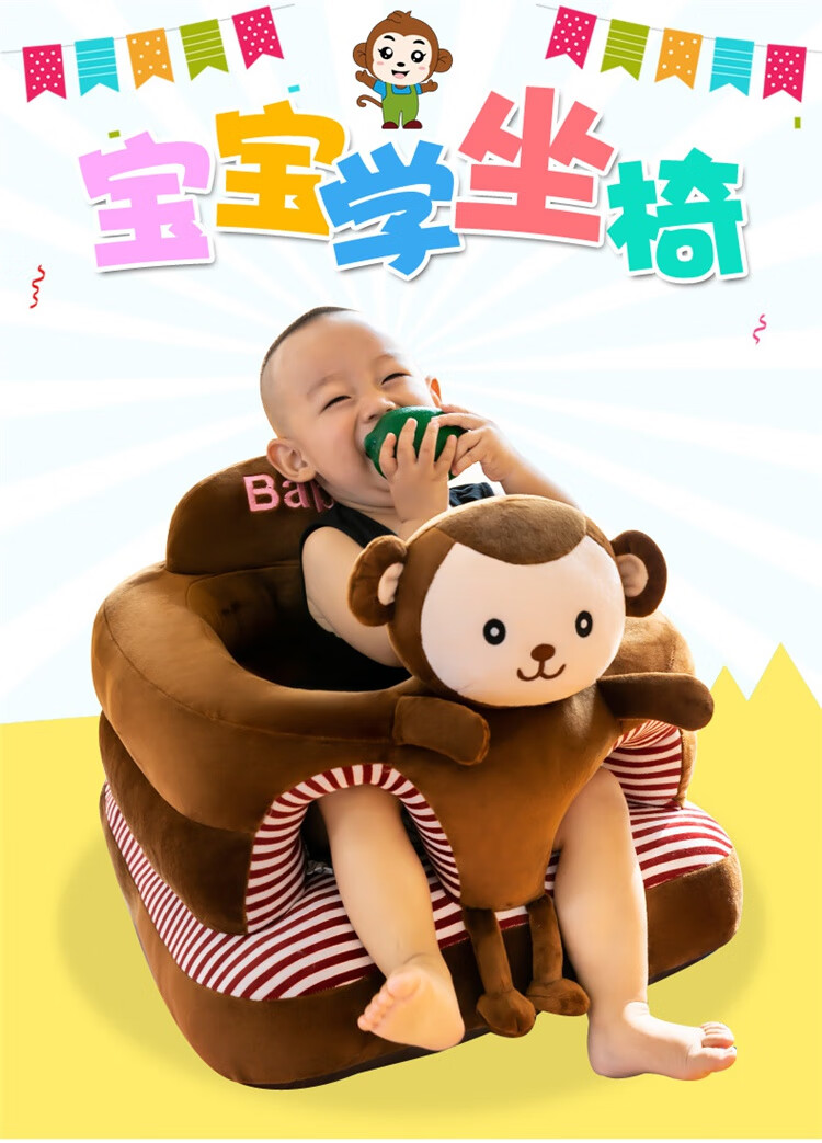 宜·家(ik·ea)学坐椅夏天夏季宝宝学坐防摔神器4-5个月单人坐椅练坐