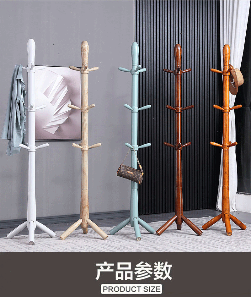 捷睿美 衣帽架落地卧室实木衣架家用收纳简易挂衣架室内简约现代衣服架子 024咖啡色