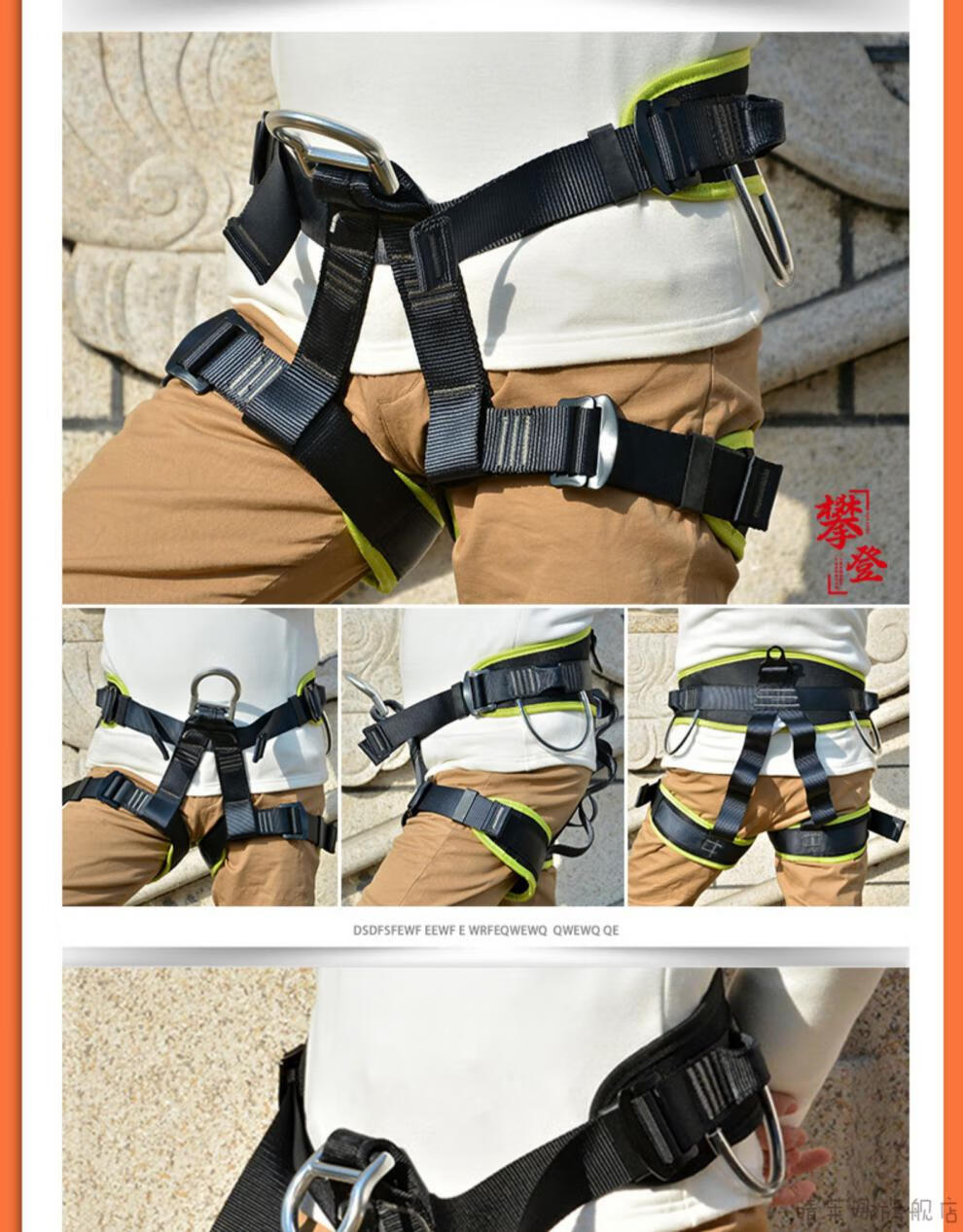 户外登山攀岩安全带高空作业装备全身式半身坐式安全带腰带保险带 b款