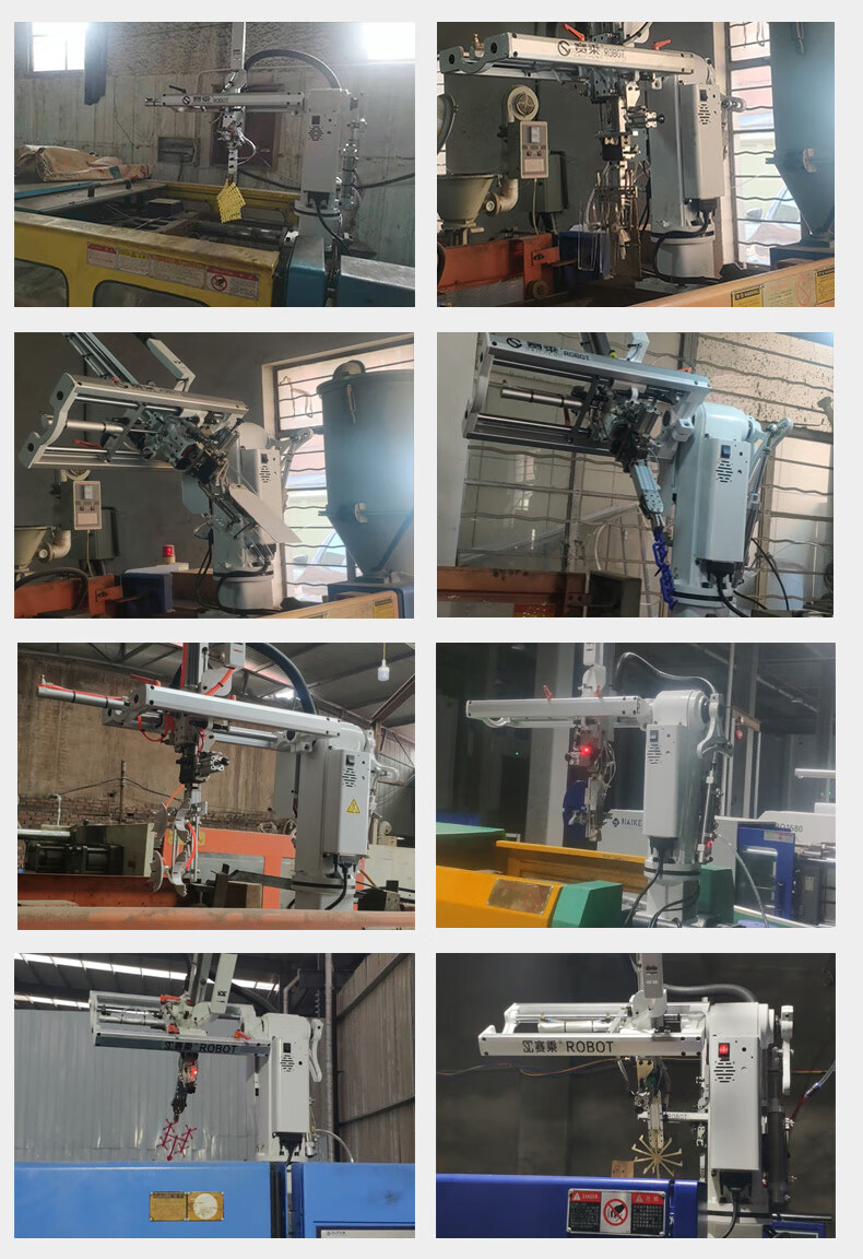 五轴夹具注塑机机械手小斜臂双臂带吸夹横轴走夹具配件塑料天行三五轴