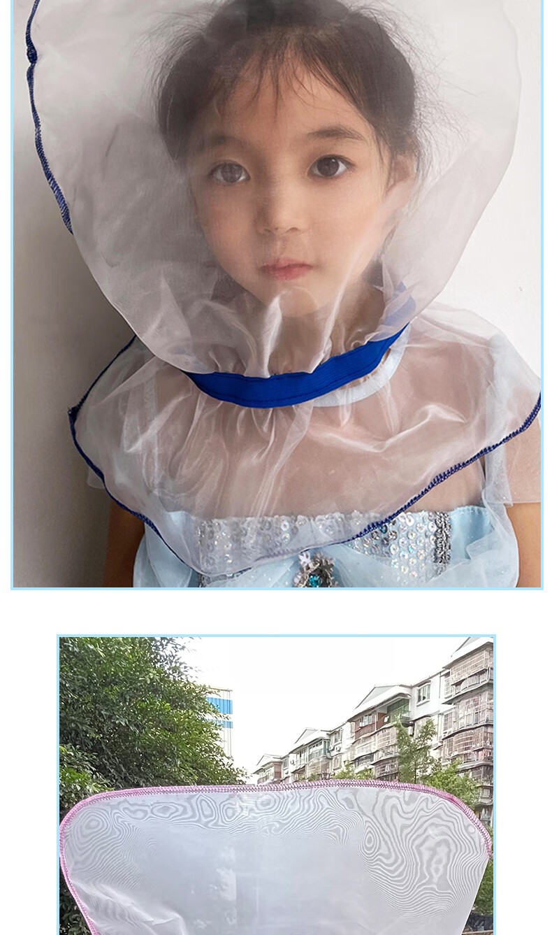 头部蚊帐防蚊头罩睡觉专用家用便携蚊帐加密透气网户外头部防叮咬新款