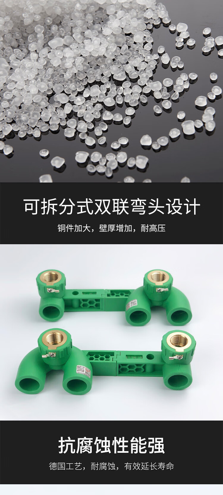 【闪电发货】金牛ppr水管 金牛ppr等电位内丝弯头20连体双联带回水弯