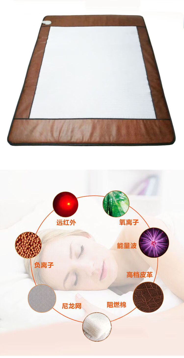 新款炎帝碧玺生物床垫频谱电热3d立体养生床垫理疗舱睡吧套装 碧玺