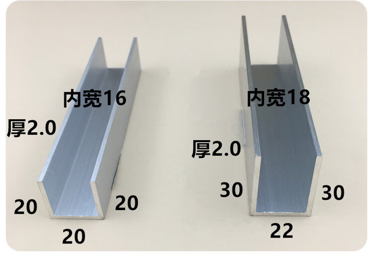 包边槽铝u型铝槽型材导轨卡槽玻璃固定铝合金槽条u形轨道凹槽铝材铝