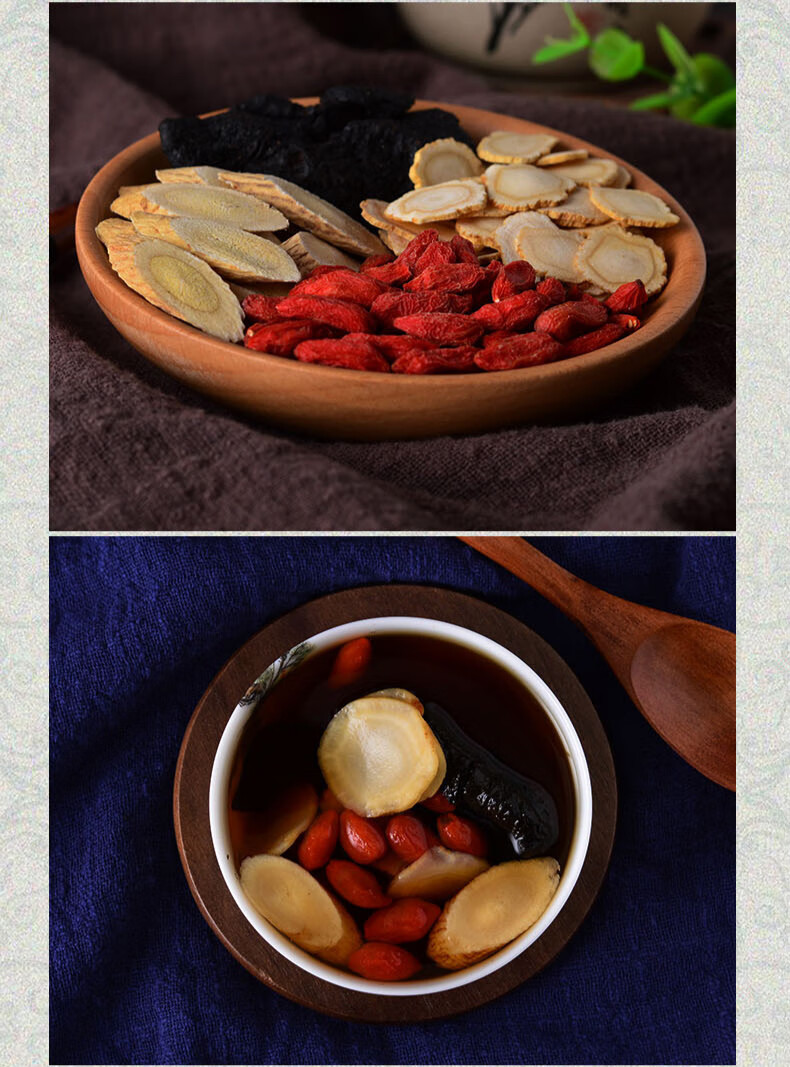 严选好物黄精西洋参黄芪枸杞五宝茶男女性泡茶九华山