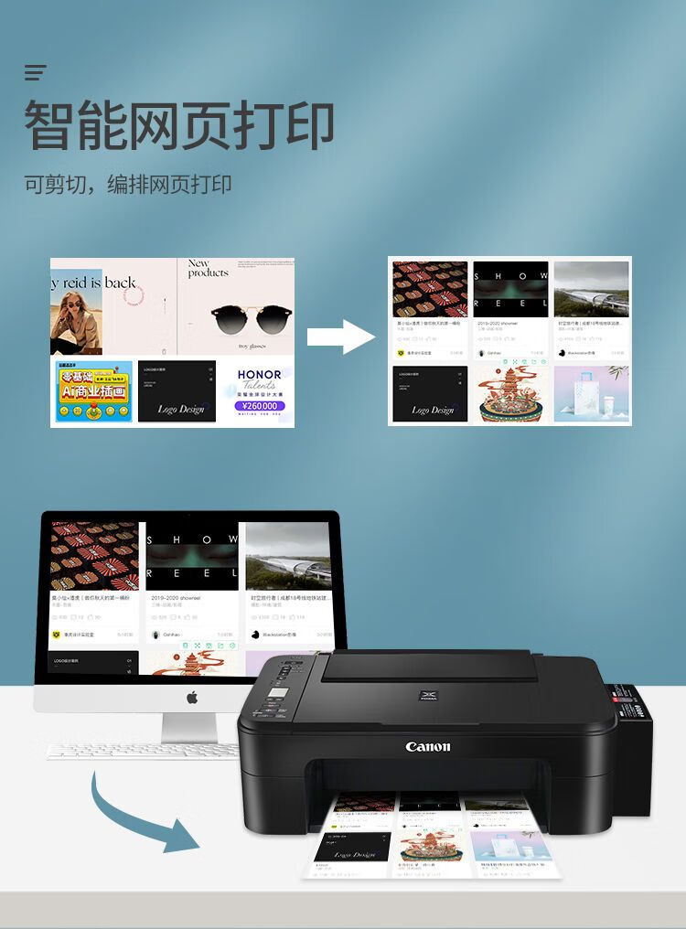 佳能(canon)喷墨打印机 彩色办公家用佳能ts3380手机无线打印一体机