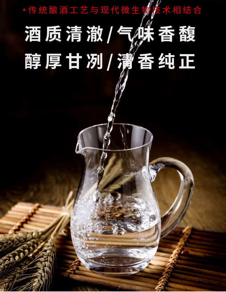 红星二锅头古钟450ml礼盒装北京清香型白酒古钟系列珍品窖藏46度珍品