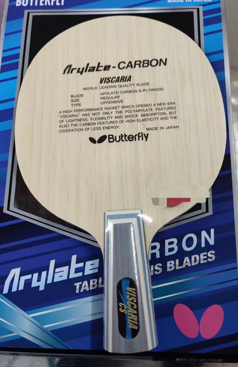 6015明星同款维斯卡利亚底板蝴··蝶金标vis 泰克西姆乒乓 普通