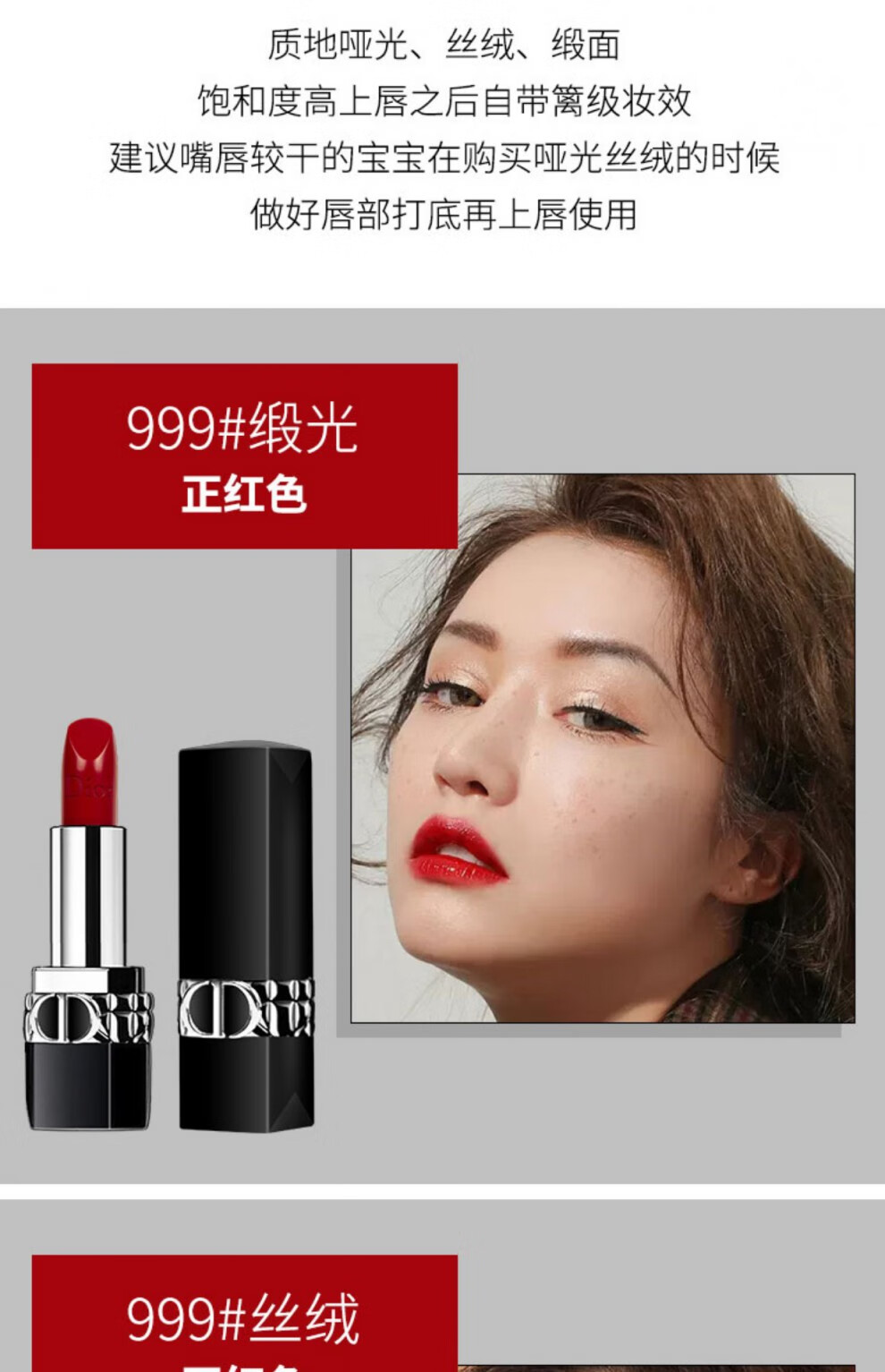 口i红999720千鸟格新款哑光滋润丝绒正红色846哑光番茄柿红礼盒装